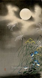 koson.jpg