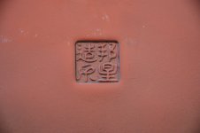 DSC_0060.JPG