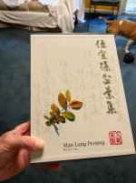 IMG_5052.jpeg